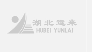 湖北佑興機(jī)械有限公司